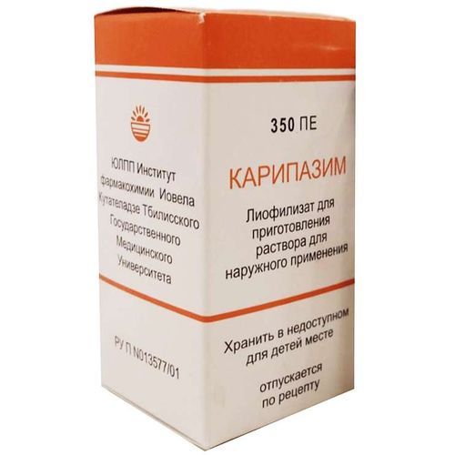 КАРИПАЗИМ ЛИОФИЛИЗАТ ДЛЯ ПРИГОТОВЛЕНИЯ РАСТВОРА ДЛЯ НАРУЖНОГО ПРИМЕНЕНИЯ 350 ПЕ   №10