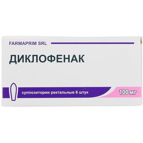 ДИКЛОФЕНАК СУППОЗИТОРИИ РЕКТАЛЬНЫЕ 100 МГ   №6