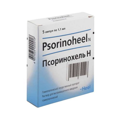 ПСОРИНОХЕЛЬ Н РАСТВОР ДЛЯ ИНЪЕКЦИЙ ГОМЕОПАТИЧЕСКИЙ  1,1 МЛ №5
