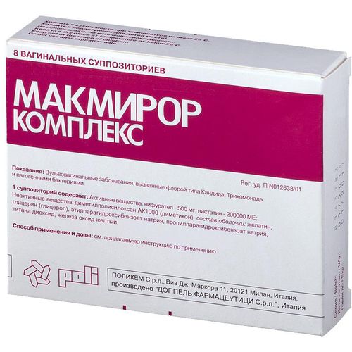 МАКМИРОР КОМПЛЕКС КАПСУЛЫ ВАГИНАЛЬНЫЕ 500 МГ+200 ТЫС.ЕД   №8