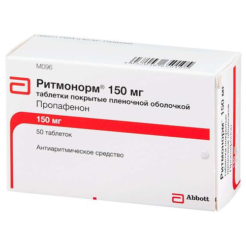 РИТМОНОРМ ТАБЛЕТКИ ПОКРЫТЫЕ ОБОЛОЧКОЙ 150 МГ №50