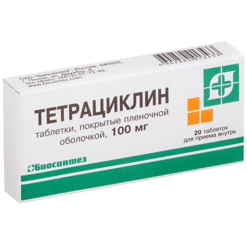 ТЕТРАЦИКЛИН И НИСТАТИН ТАБЛЕТКИ ПОКРЫТЫЕ ОБОЛОЧКОЙ    №20