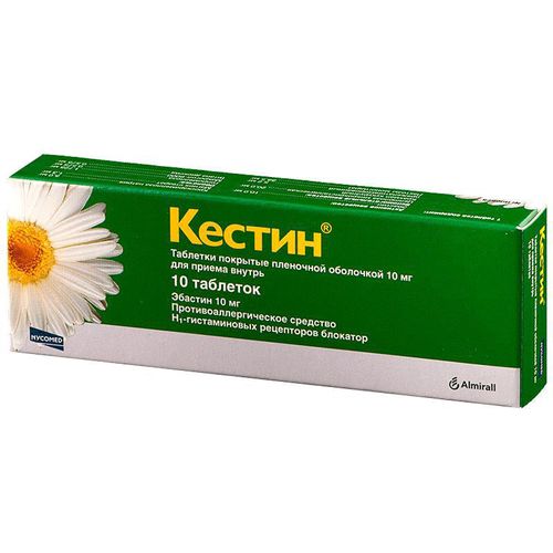 КЕСТИН ТАБЛЕТКИ ПОКРЫТЫЕ ПЛЕНОЧНОЙ ОБОЛОЧКОЙ 10 МГ   №10
