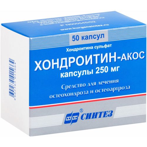 ХОНДРОИТИН-АКОС КАПСУЛЫ 250 МГ №50