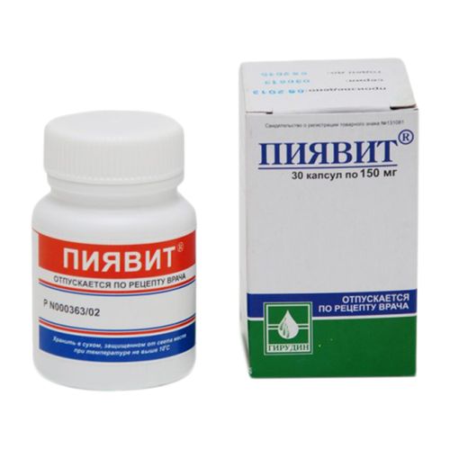 ПИЯВИТ КАПСУЛЫ 150 МГ №30