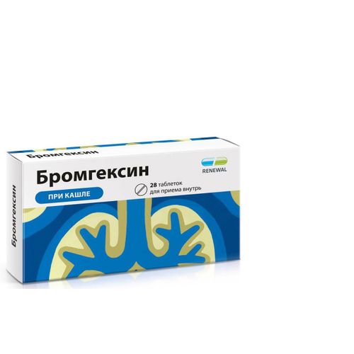 БРОМГЕКСИН ТАБЛЕТКИ 8 МГ   №28