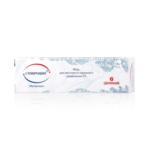 СУПИРОЦИН МАЗЬ ДЛЯ НАРУЖНОГО ПРИМЕНЕНИЯ 20 МГ/Г 15 Г №1