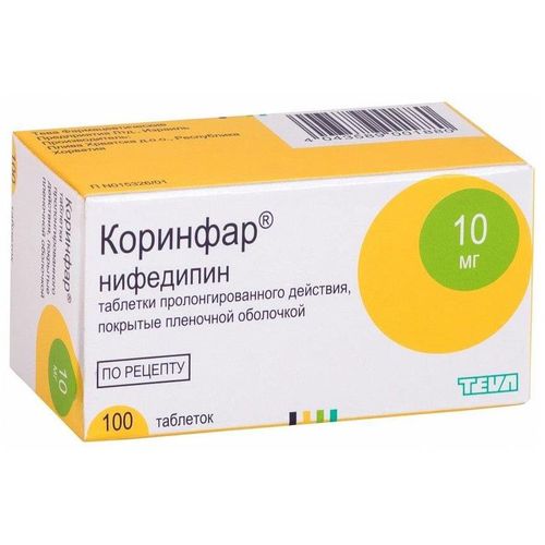КОРИНФАР ТАБЛЕТКИ ПРОЛОНГИРОВАННОГО ДЕЙСТВИЯ ПОКРЫТЫЕ ПЛЕНОЧНОЙ ОБОЛОЧКОЙ 10 МГ   №100