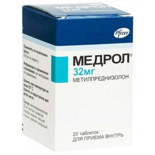 МЕДРОЛ ТАБЛЕТКИ 32 МГ   №20