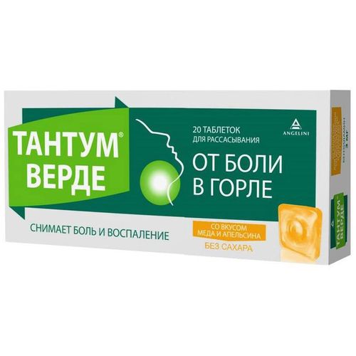 ТАНТУМ ВЕРДЕ ТАБЛЕТКИ ДЛЯ РАССАСЫВАНИЯ [МЕД-АПЕЛЬСИН] 3 МГ   №20