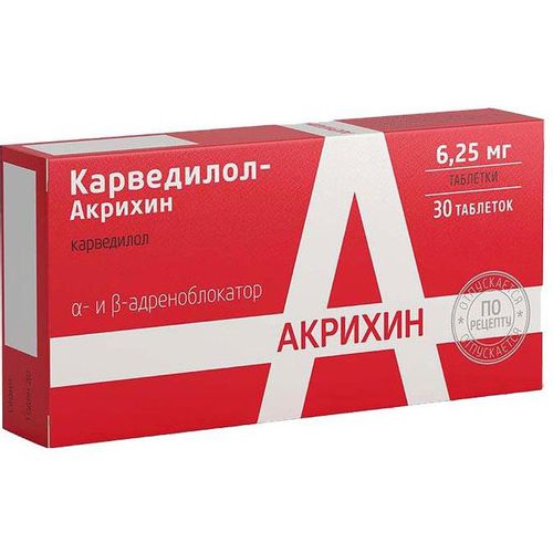 КАРВЕДИЛОЛ-АКРИХИН ТАБЛЕТКИ 6,25 МГ   №30