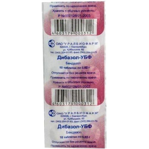 ДИБАЗОЛ-УБФ ТАБЛЕТКИ 20 МГ   №10