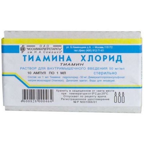 ТИАМИНА ХЛОРИД РАСТВОР ДЛЯ ВНУТРИМЫШЕЧНОГО ВВЕДЕНИЯ 50 МГ/МЛ 1 МЛ №10
