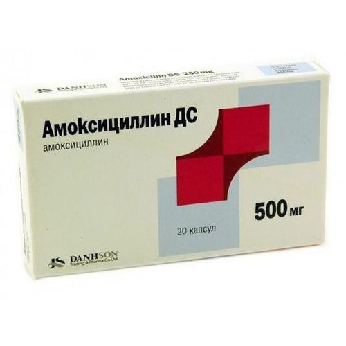 АМОКСИЦИЛЛИН ДС КАПСУЛЫ 500 МГ   №20