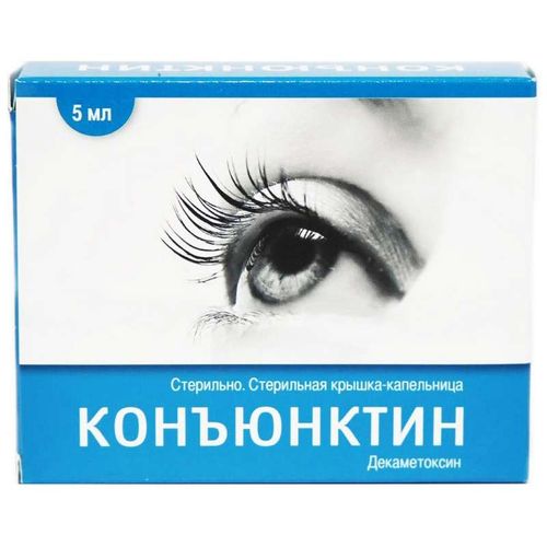 КОНЪЮНКТИН КАПЛИ ГЛАЗНЫЕ 0,02% 5 МЛ №1