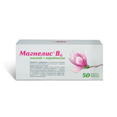 МАГНЕЛИС B6 ТАБЛЕТКИ ПОКРЫТЫЕ ОБОЛОЧКОЙ 470 МГ+5 МГ   №50