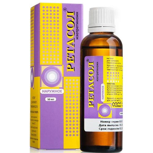 РЕТАСОЛ РАСТВОР ДЛЯ НАРУЖНОГО ПРИМЕНЕНИЯ 0,025% 50 МЛ №1