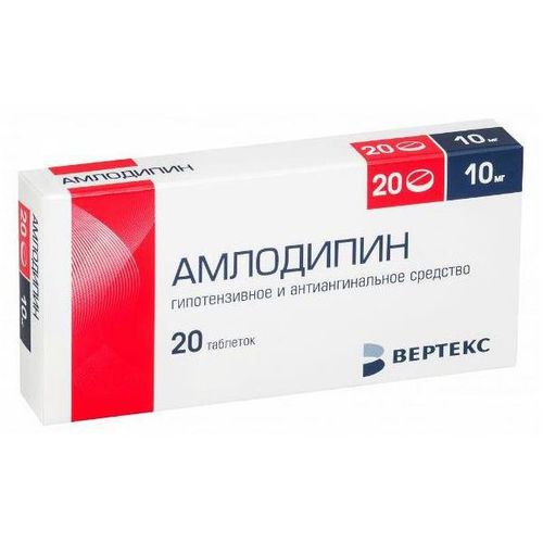 АМЛОДИПИН-ВЕРТЕКС ТАБЛЕТКИ 10 МГ   №20