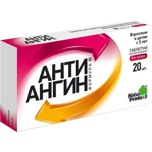 АНТИ-АНГИН ФОРМУЛА ТАБЛЕТКИ ДЛЯ РАССАСЫВАНИЯ    №20