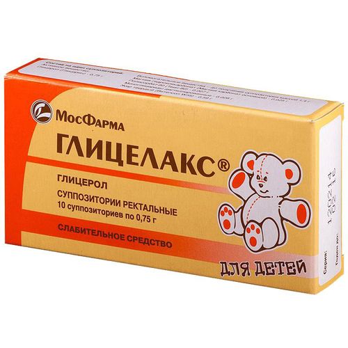 ГЛИЦЕЛАКС СУППОЗИТОРИИ РЕКТАЛЬНЫЕ [ДЛЯ ДЕТЕЙ] 0,75 Г   №10