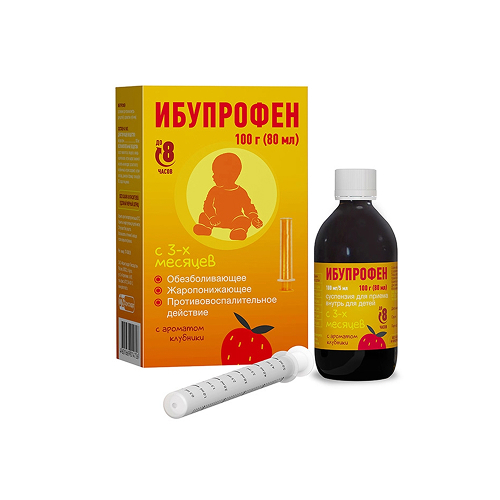 ИБУПРОФЕН СУСПЕНЗИЯ ДЛЯ ПРИЕМА ВНУТРЬ ДЛЯ ДЕТЕЙ [КЛУБНИКА] 100 МГ/5 МЛ 100 Г №1