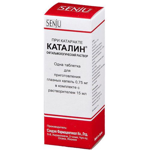 КАТАЛИН ТАБЛЕТКИ ДЛЯ ПРИГОТОВЛЕНИЯ ГЛАЗНЫХ КАПЕЛЬ 0,75 МГ 15 МЛ №1
