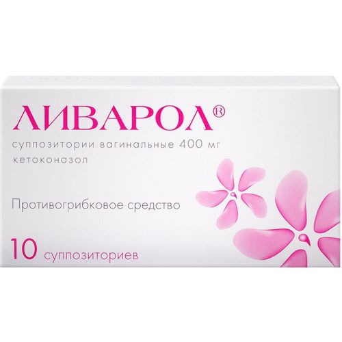 ЛИВАРОЛ СУППОЗИТОРИИ ВАГИНАЛЬНЫЕ 400 МГ   №10