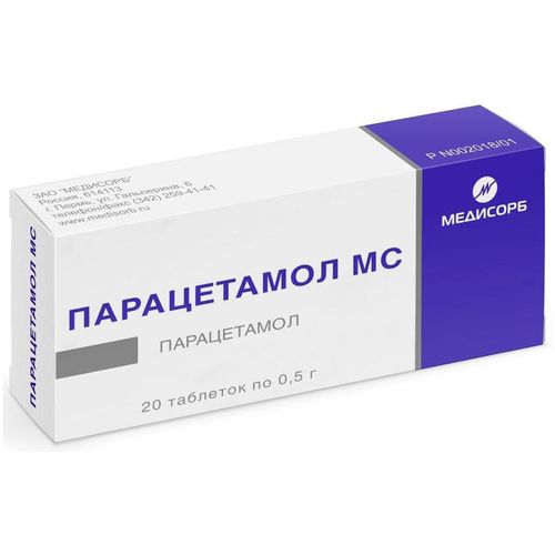 ПАРАЦЕТАМОЛ МЕДИСОРБ ТАБЛЕТКИ 200 МГ   №20