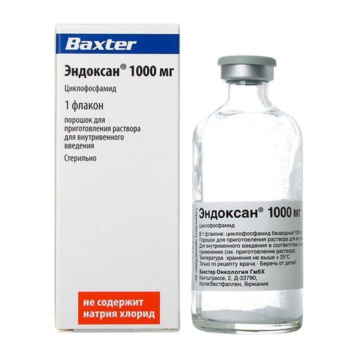 ЭНДОКСАН ПОРОШОК ДЛЯ ПРИГОТОВЛЕНИЯ РАСТВОРА ДЛЯ ВНУТРИВЕННОГО ВВЕДЕНИЯ 1 Г   №1