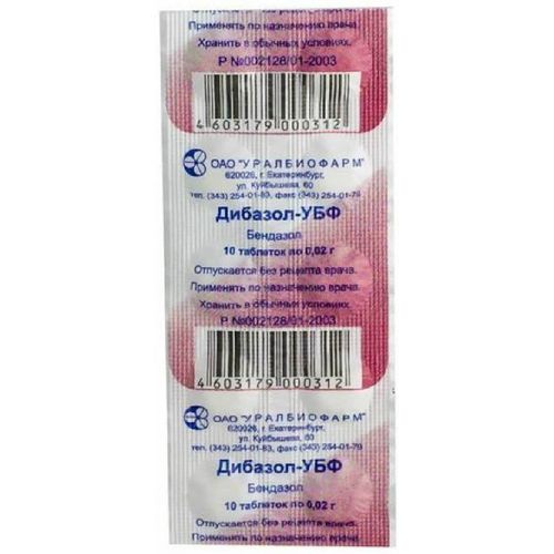 ДИБАЗОЛ-УБФ ТАБЛЕТКИ 20 МГ   №30