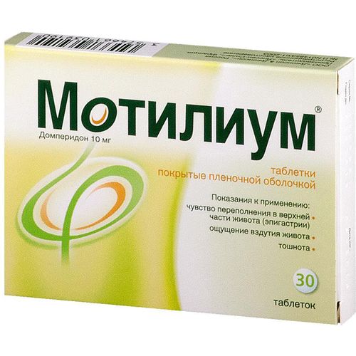 МОТИЛИУМ ТАБЛЕТКИ ПОКРЫТЫЕ ОБОЛОЧКОЙ 10 МГ   №30