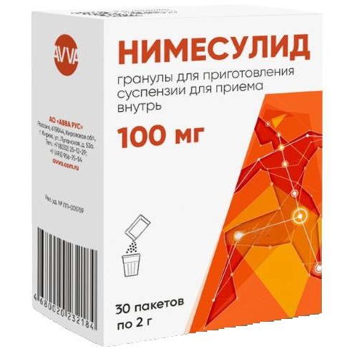 НИМЕСУЛИД ГРАНУЛЫ ДЛЯ ПРИГОТОВЛЕНИЯ СУСПЕНЗИИ ДЛЯ ПРИЕМА ВНУТРЬ 100 МГ   №30