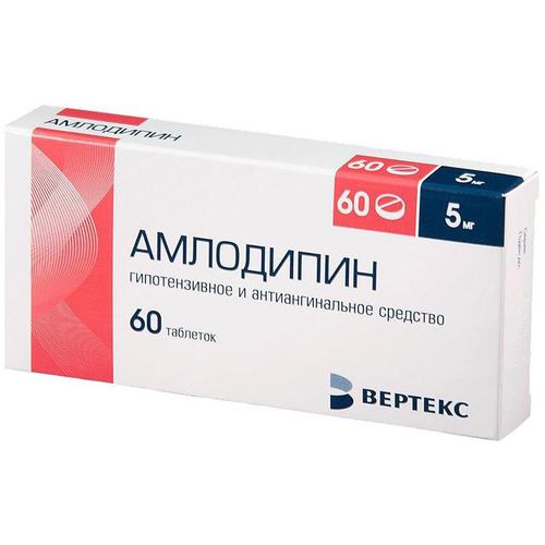 АМЛОДИПИН-ВЕРТЕКС ТАБЛЕТКИ 5 МГ   №60