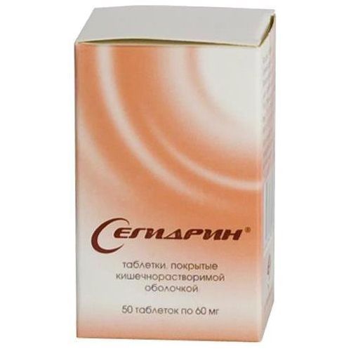 СЕГИДРИН ТАБЛЕТКИ ПОКРЫТЫЕ КИШЕЧНОРАСТВОРИМОЙ ОБОЛОЧКОЙ 60 МГ   №50