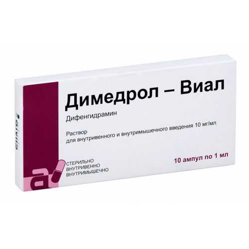 ДИМЕДРОЛ-ВИАЛ РАСТВОР ДЛЯ ВНУТРИВЕННОГО И ВНУТРИМЫШЕЧНОГО ВВЕДЕНИЯ 10 МГ/МЛ 1 МЛ №10