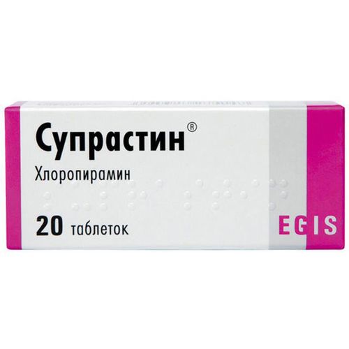 СУПРАСТИН ТАБЛЕТКИ 25 МГ   №20