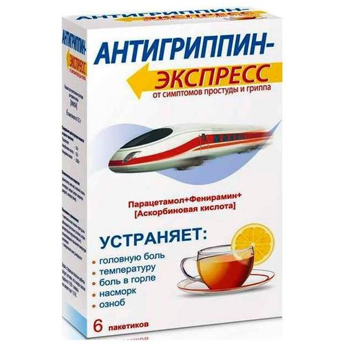 АНТИГРИППИН-ЭКСПРЕСС ПОРОШОК ДЛЯ ПРИГОТОВЛЕНИЯ РАСТВОРА ДЛЯ ПРИЕМА ВНУТРЬ [ЛИМОННЫЙ]  13,1 Г №6