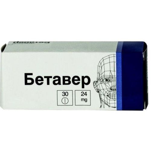 БЕТАВЕРТ ТАБЛЕТКИ 24 МГ   №30