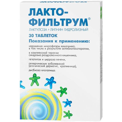 ЛАКТОФИЛЬТРУМ ТАБЛЕТКИ    №30