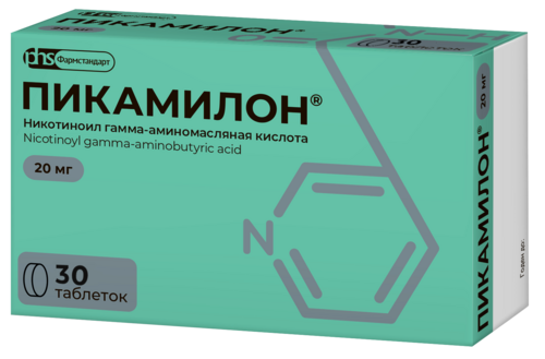 ПИКАМИЛОН ТАБЛЕТКИ 20 МГ №30