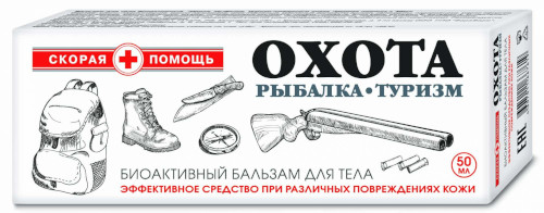 СКОРАЯ ПОМОЩЬ БАЛЬЗАМ Д/РАН БИОАКТИВНЫЙ ОХОТА/РЫБАЛКА/ТУРИЗМ КОСМЕТИЧЕСКИЙ БАЛЬЗАМ 50 МЛ №1