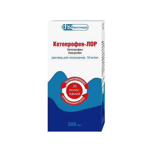 КЕТОПРОФЕН-ЛОР РАСТВОР ДЛЯ МЕСТНОГО ПРИМЕНЕНИЯ 16 МГ/МЛ 200 МЛ №1