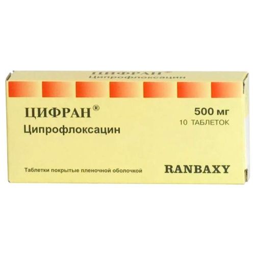 ЦИФРАН ТАБЛЕТКИ ПОКРЫТЫЕ ОБОЛОЧКОЙ 0,5 Г №10