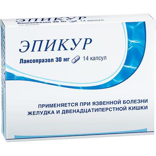 ЭПИКУР КАПСУЛЫ 30 МГ №14