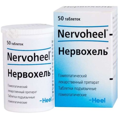 НЕРВОХЕЛЬ ТАБЛЕТКИ ГОМЕОПАТИЧЕСКИЕ ДЛЯ РАССАСЫВАНИЯ    №50