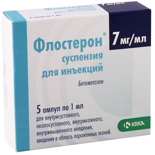 ФЛОСТЕРОН СУСПЕНЗИЯ ДЛЯ ИНЪЕКЦИЙ 7 МГ/МЛ 1 МЛ №5