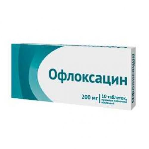 ОФЛОКСАЦИН
