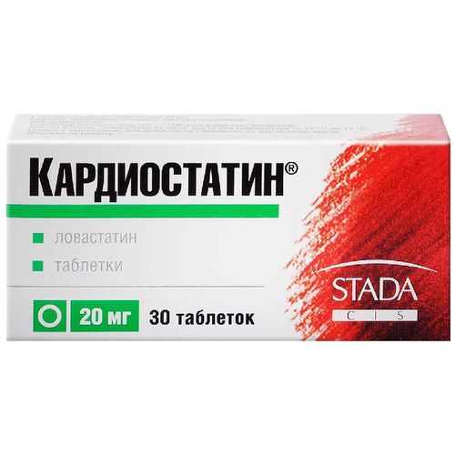КАРДИОСТАТИН ТАБЛЕТКИ 20 МГ   №30