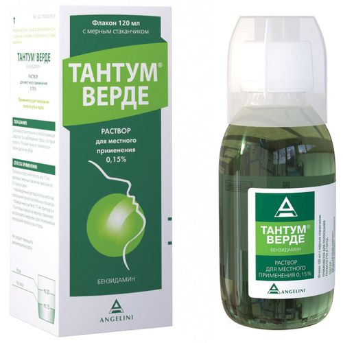 ТАНТУМ ВЕРДЕ
