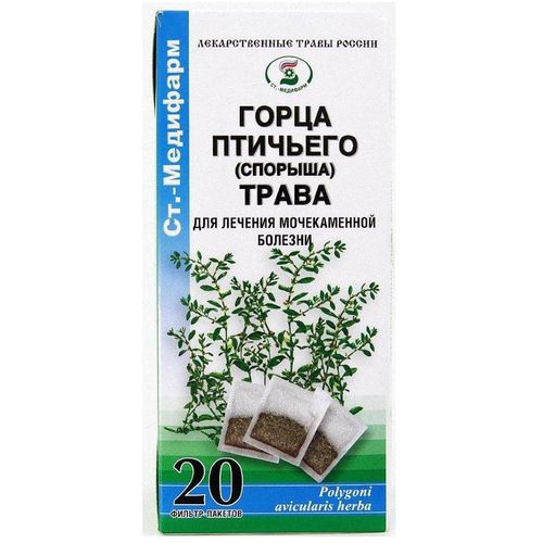 ГОРЦА ПТИЧЬЕГО ТРАВА СЫРЬЕ РАСТИТЕЛЬНОЕ ИЗМЕЛЬЧЕННОЕ  1,5 Г №20